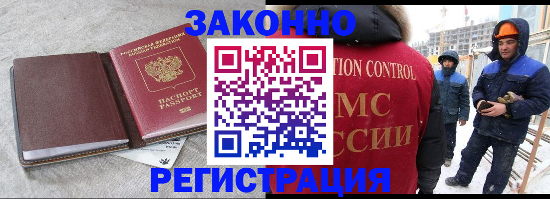 пропишу в квартире в Котельниках
